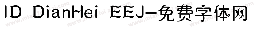 ID DianHei EEJ字体转换